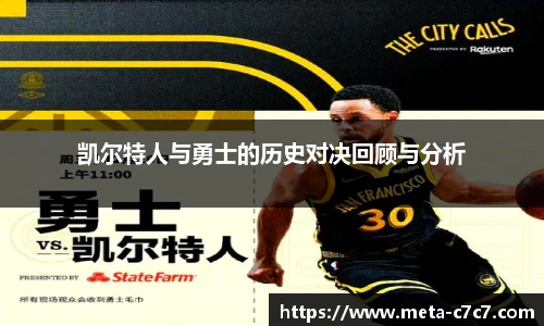 c7娱乐平台