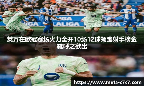 c7娱乐官网
