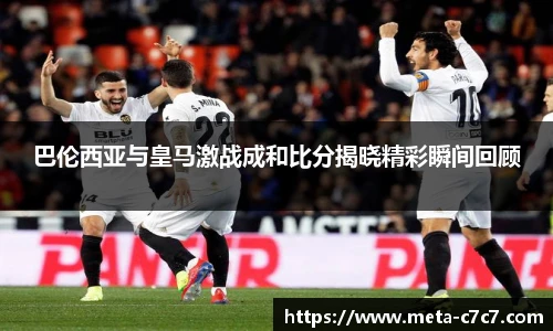 c7娱乐官网