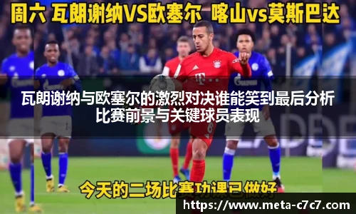 c7娱乐官网