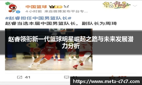 c7娱乐官方网站