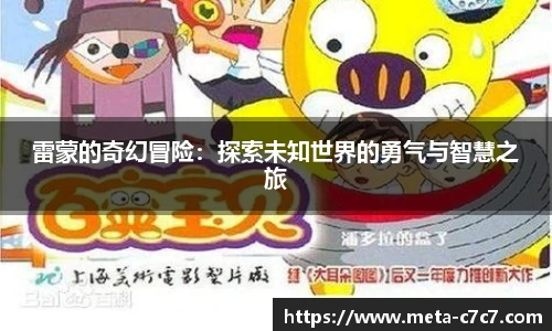 c7娱乐官方网站