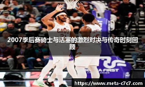 c7娱乐官网