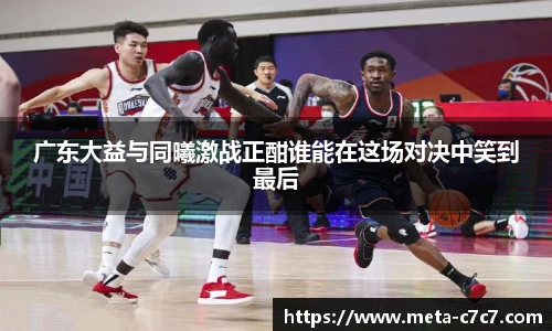 c7娱乐平台