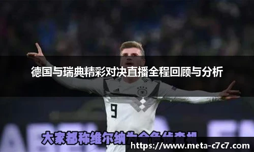 c7娱乐官网
