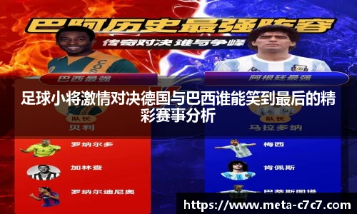 c7娱乐官网