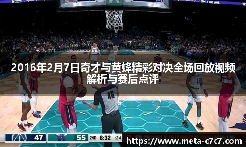c7娱乐平台